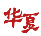 合作方
Logo